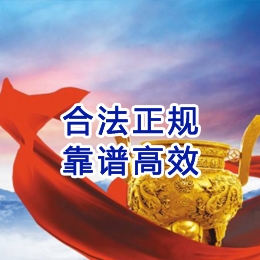 宁都讨账公司