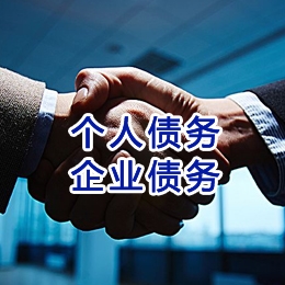 宁都追债公司
